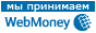 вы можете купить ковры, расплатившись webmoney
