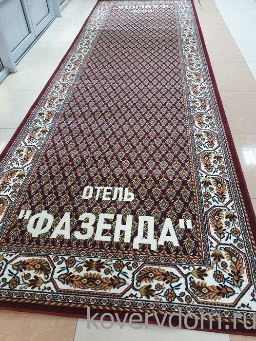 Ковер с логотипом для гостиничного комплекса Ковер с логотипом для гостиничного комплекса