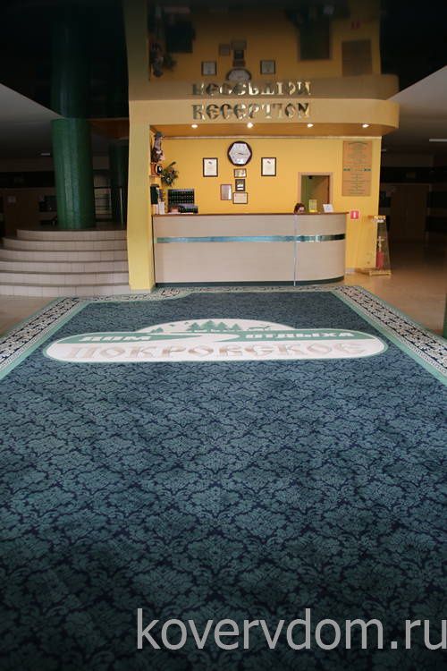 Ковер сшивной с символикой дома отдыха