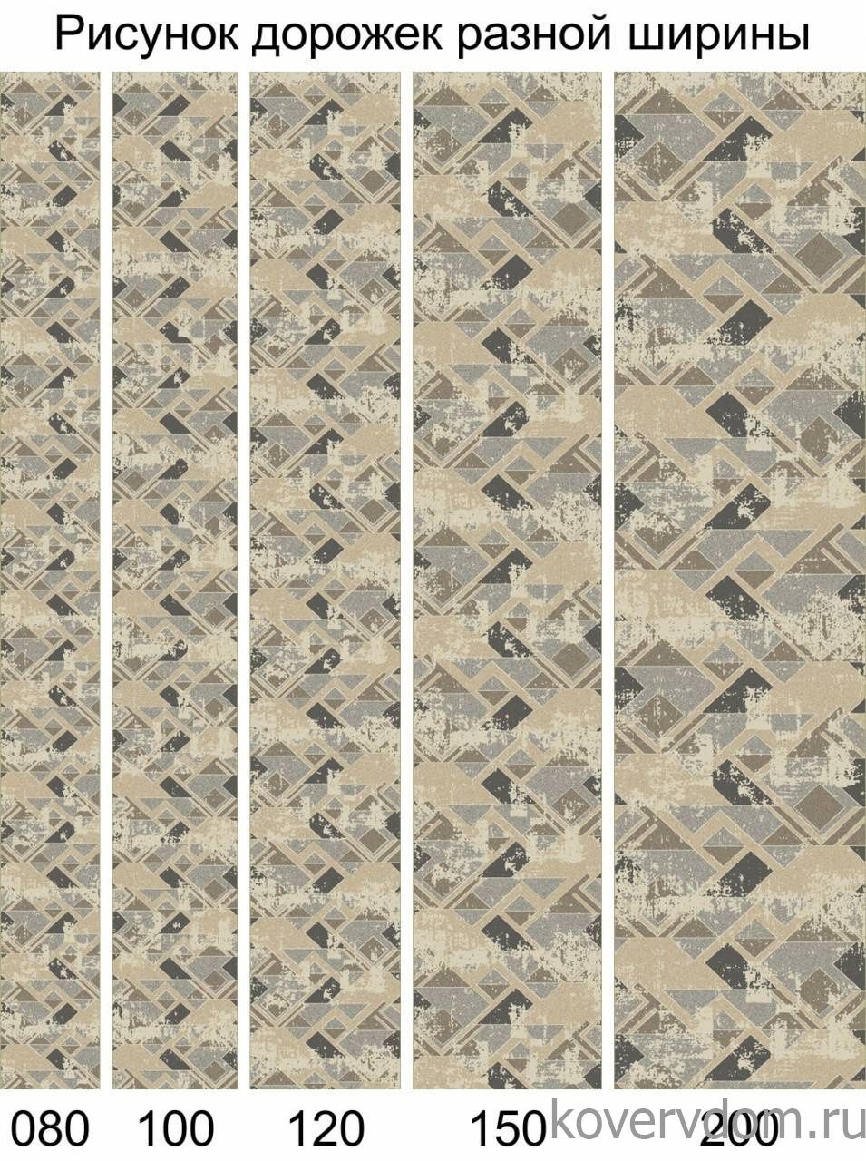 Ковровая Дорожка NATUREL D979 BEIGE Ковровая Дорожка NATUREL D979 BEIGE